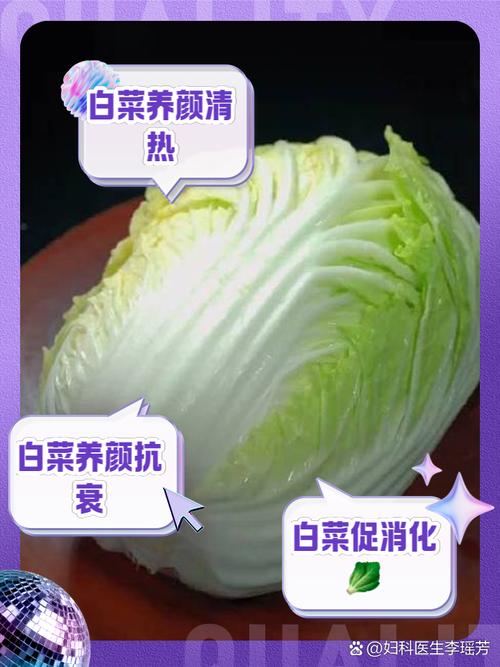白菜为什么便宜?白菜为什么便宜了?