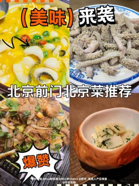 北京的菜价比别的地方贵吗,北京的菜价为什么那么高?