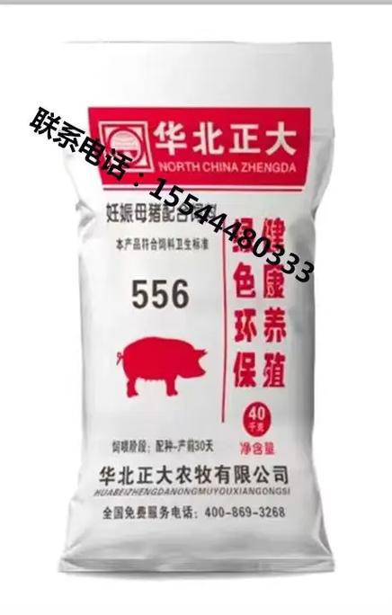 一头猪需要吃多少饲料?一头猪吃多少饲料能到二百斤?