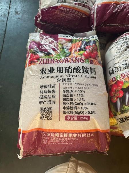 硝酸磷肥起什么作用用于什么作物?硝酸磷肥的使用方法?