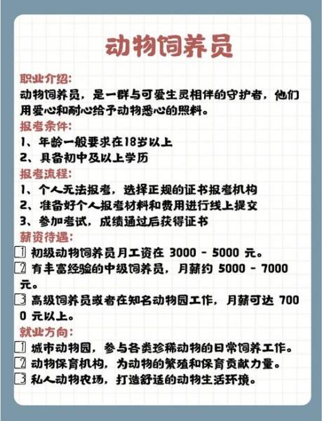 养殖蟾蜍哪个部门申请