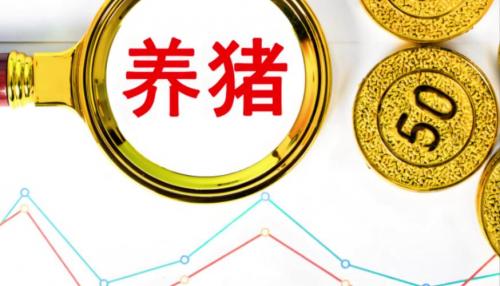 什么命的人适合养殖业?什么命的人适合养殖业生活?