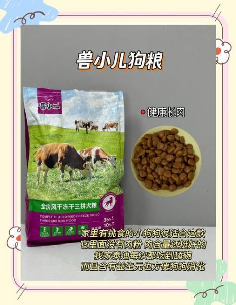 养殖土狗吃什么饲料，土狗养殖饲料配方